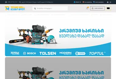 Скриншот technomall.ge