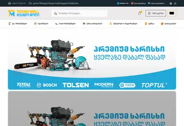 Preview from 03.12.2025