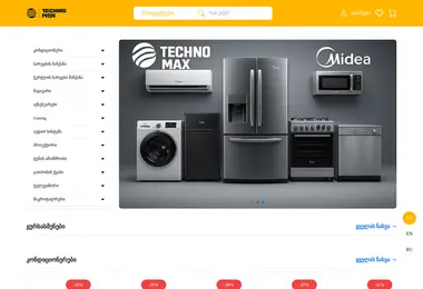 Screenshot of technomax.ge