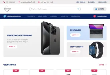 technomix.ge-ის ეკრანის სურათი