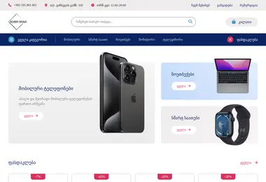 Скриншот technomix.ge