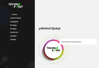 Предпросмотр от 03.12.2025