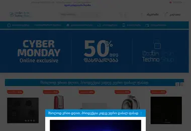 Preview from 01.12.2025