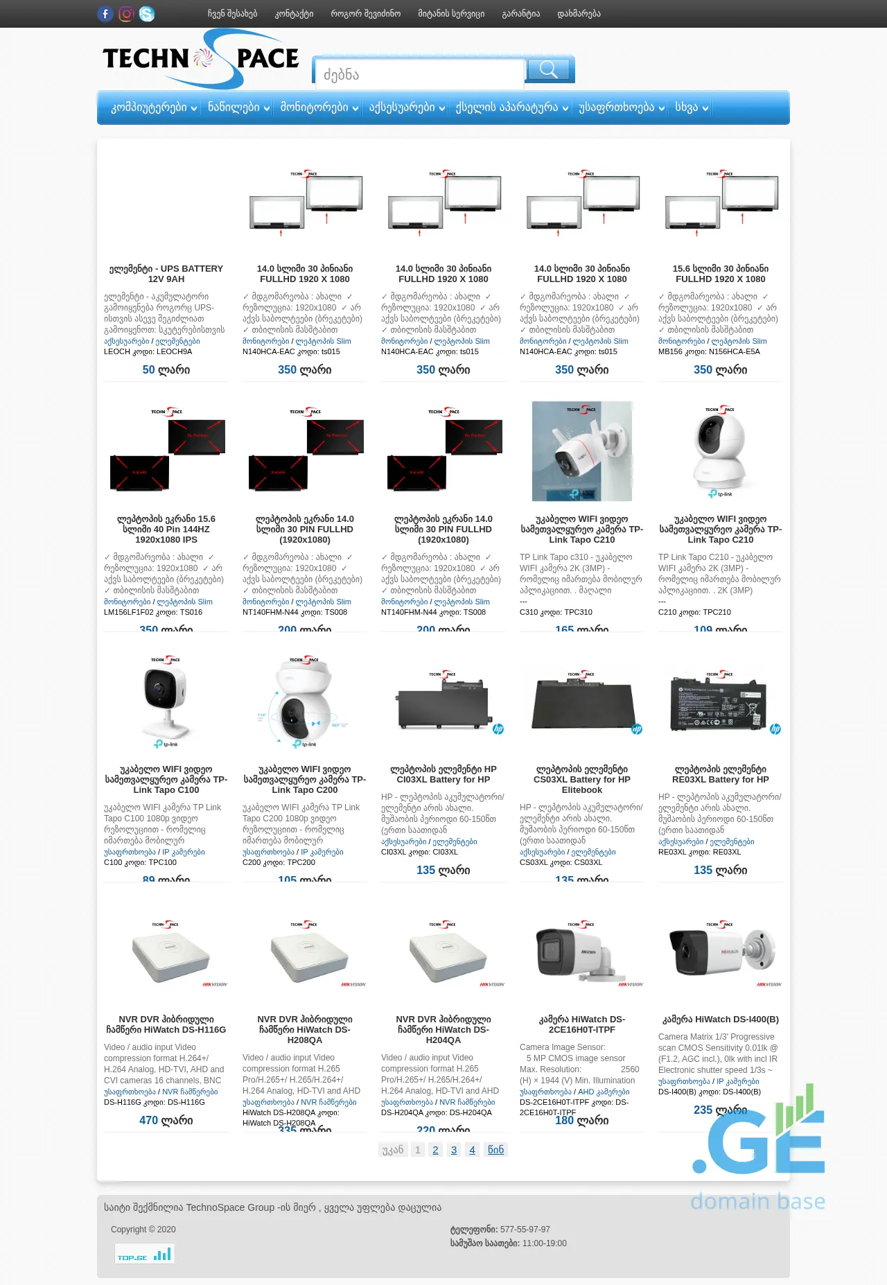 Screenshot of the site technospace.ge at 2025-09-20
