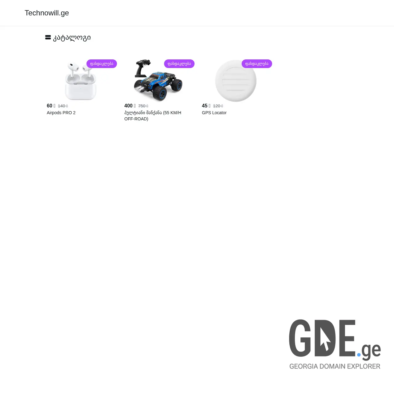 Screenshot of the site technowill.ge at 2025-12-15