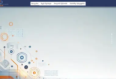 Preview from 13.12.2025