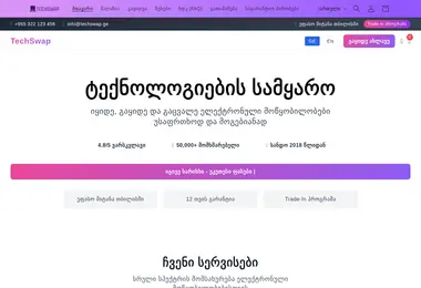 Preview from 12.12.2025