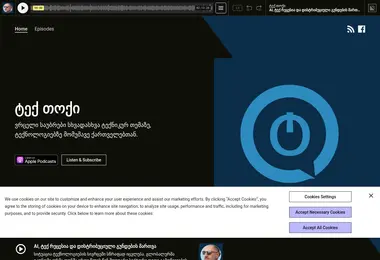 Screenshot of techtalk.ge