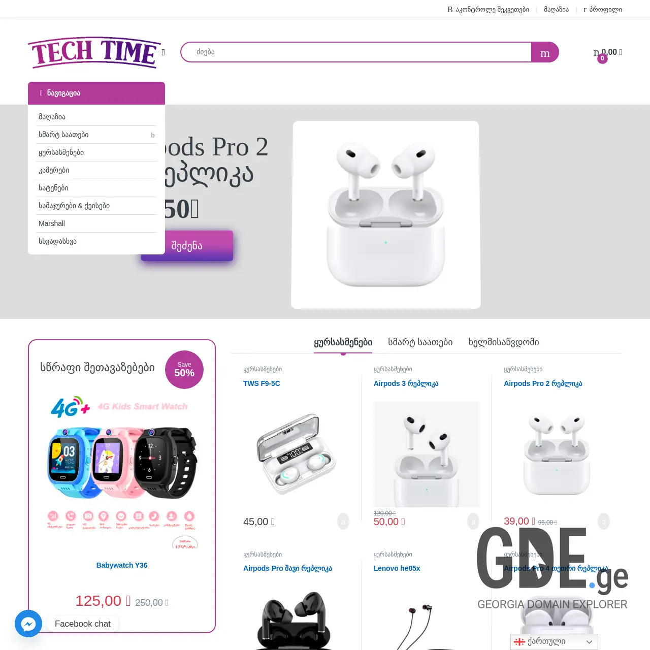 Screenshot of the site techtime.ge at 2025-12-13