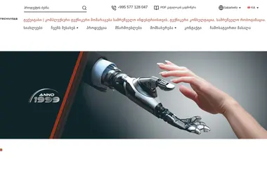 Preview from 13.12.2025