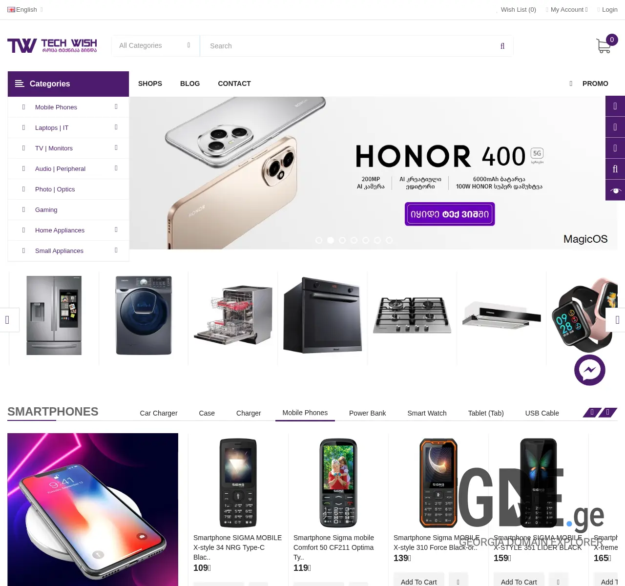 Screenshot of the site techwish.ge at 2025-11-25