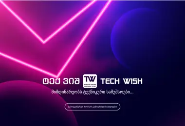 Preview from 15.12.2025