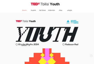 Screenshot of tedxtbilisi.ge