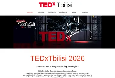 Preview from 13.12.2025