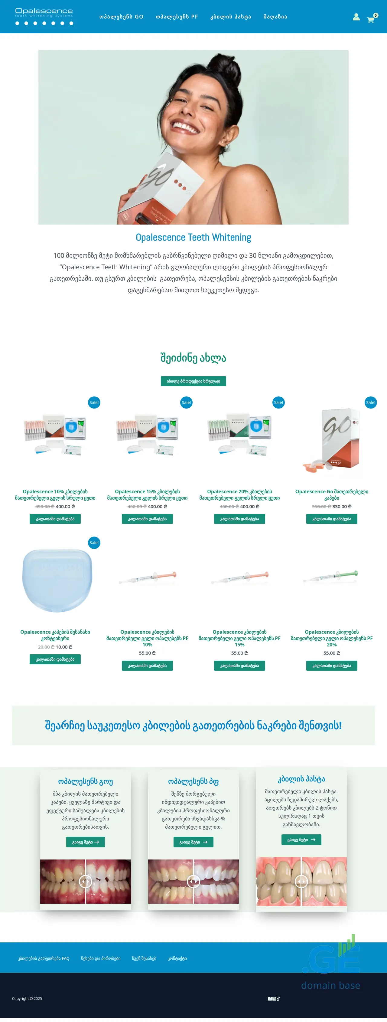 Screenshot of the site teethwhitening.ge