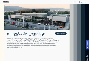 Preview from 13.12.2025