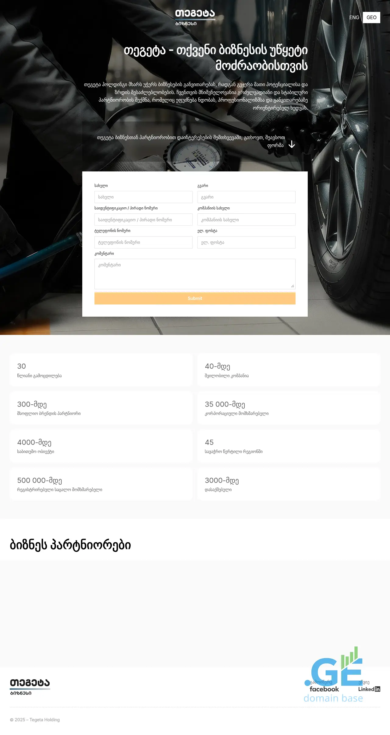 Screenshot of the site tegetabusiness.ge