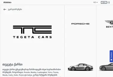 სურათი 13.12.2025-დან