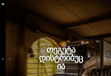 Preview from 03.12.2025