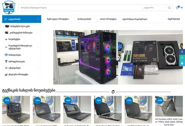 Screenshot of teh.ge