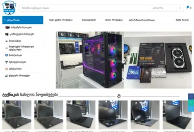 Screenshot of teh.ge