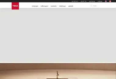 Preview from 29.11.2025