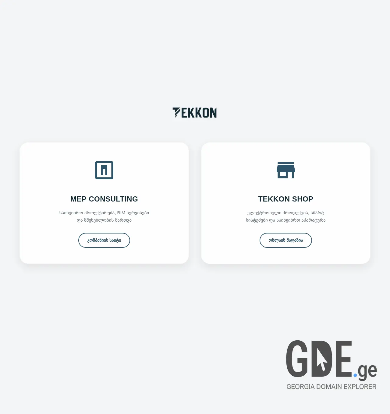 Screenshot of the site tekkon.ge at 2025-12-06