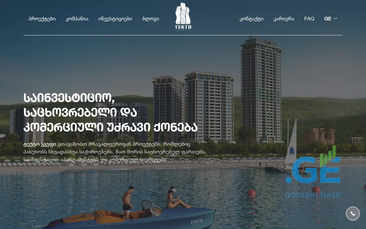 Screenshot of the site tekto.ge