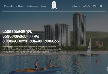 Screenshot of tekto.ge