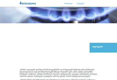 Screenshot of telavgas.ge