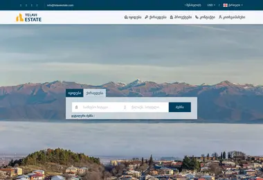 სურათი 13.12.2025-დან