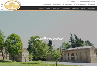 Preview from 03.12.2025