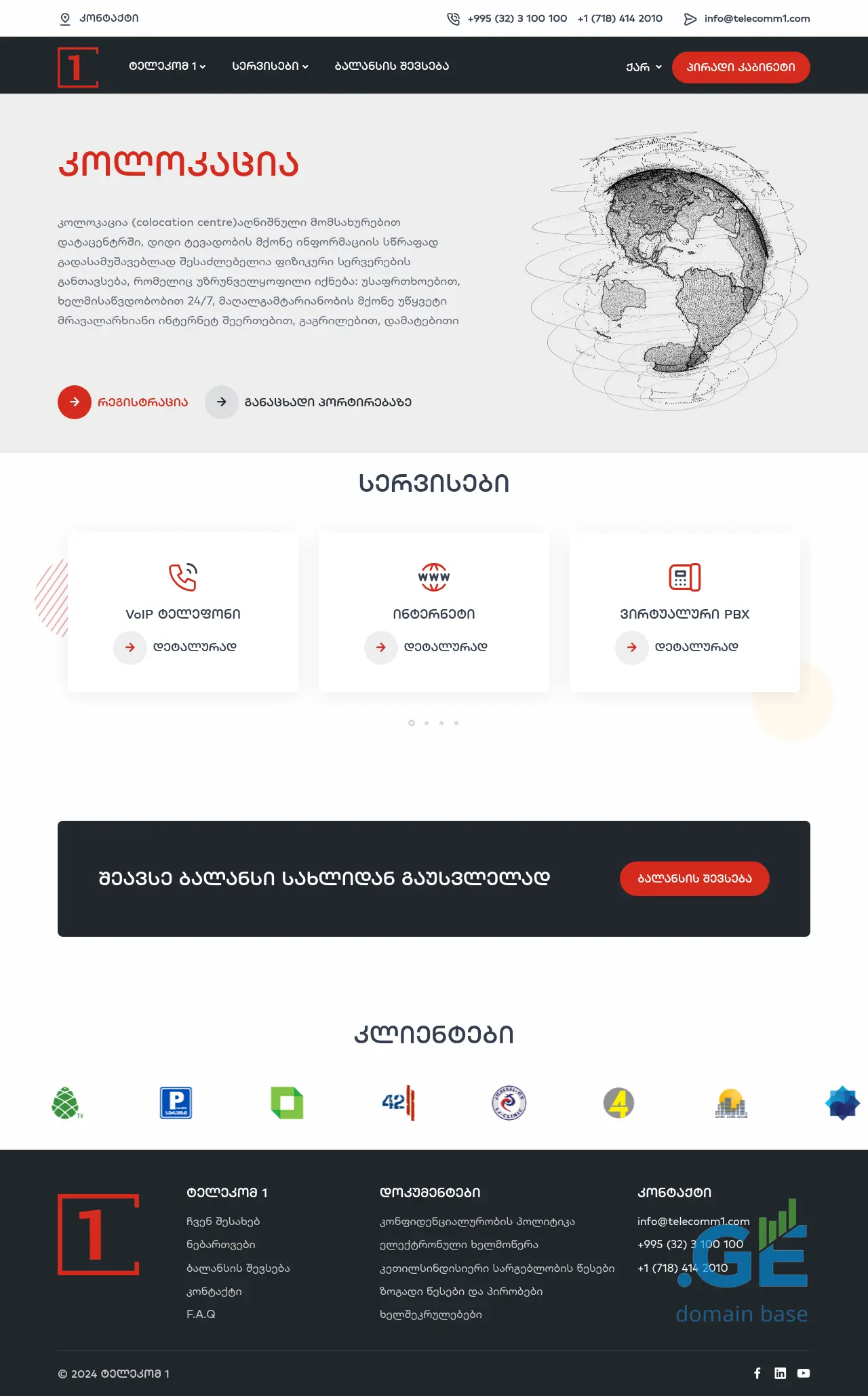 Screenshot of the site telecom1.ge