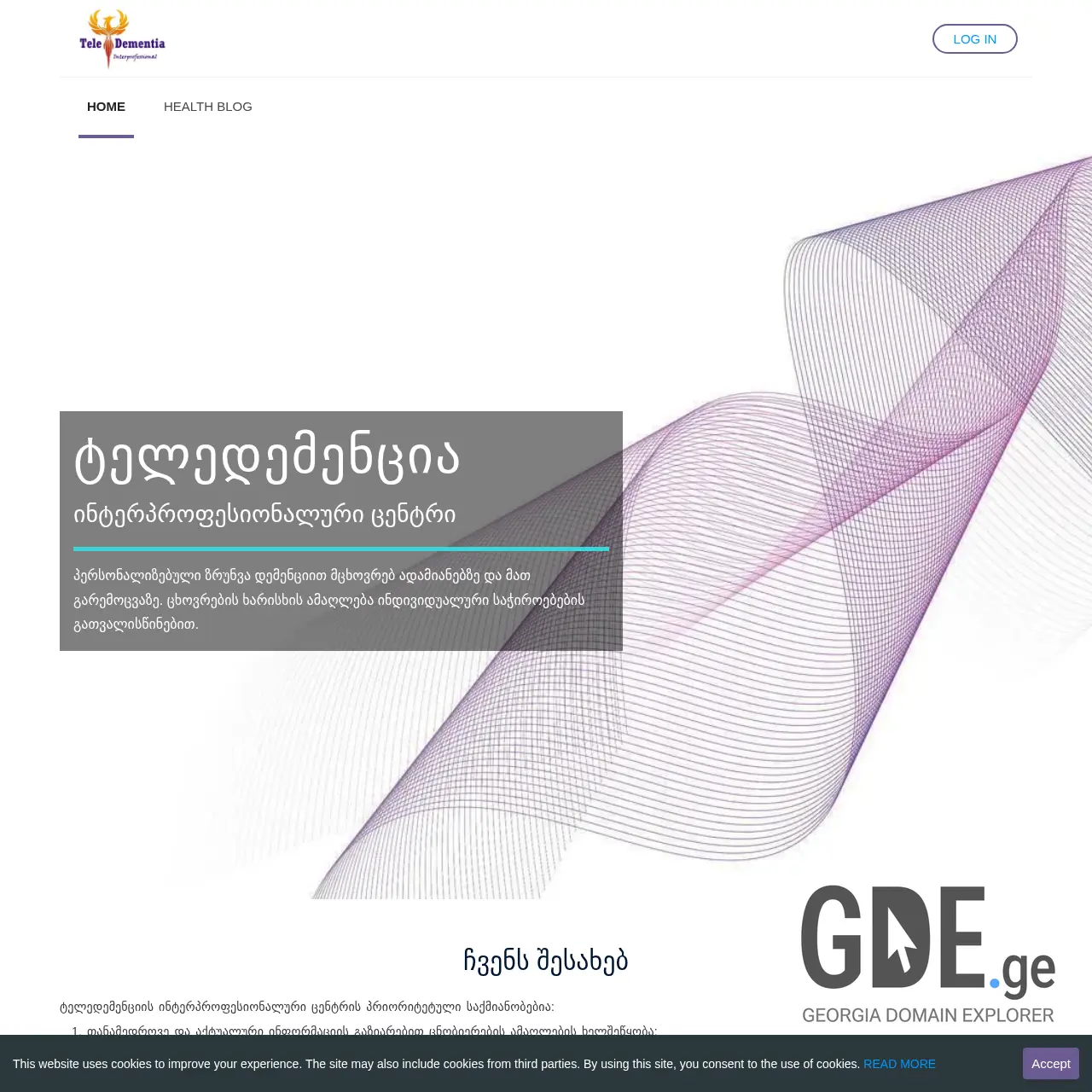 Screenshot of the site teledementia.ge at 2025-12-12