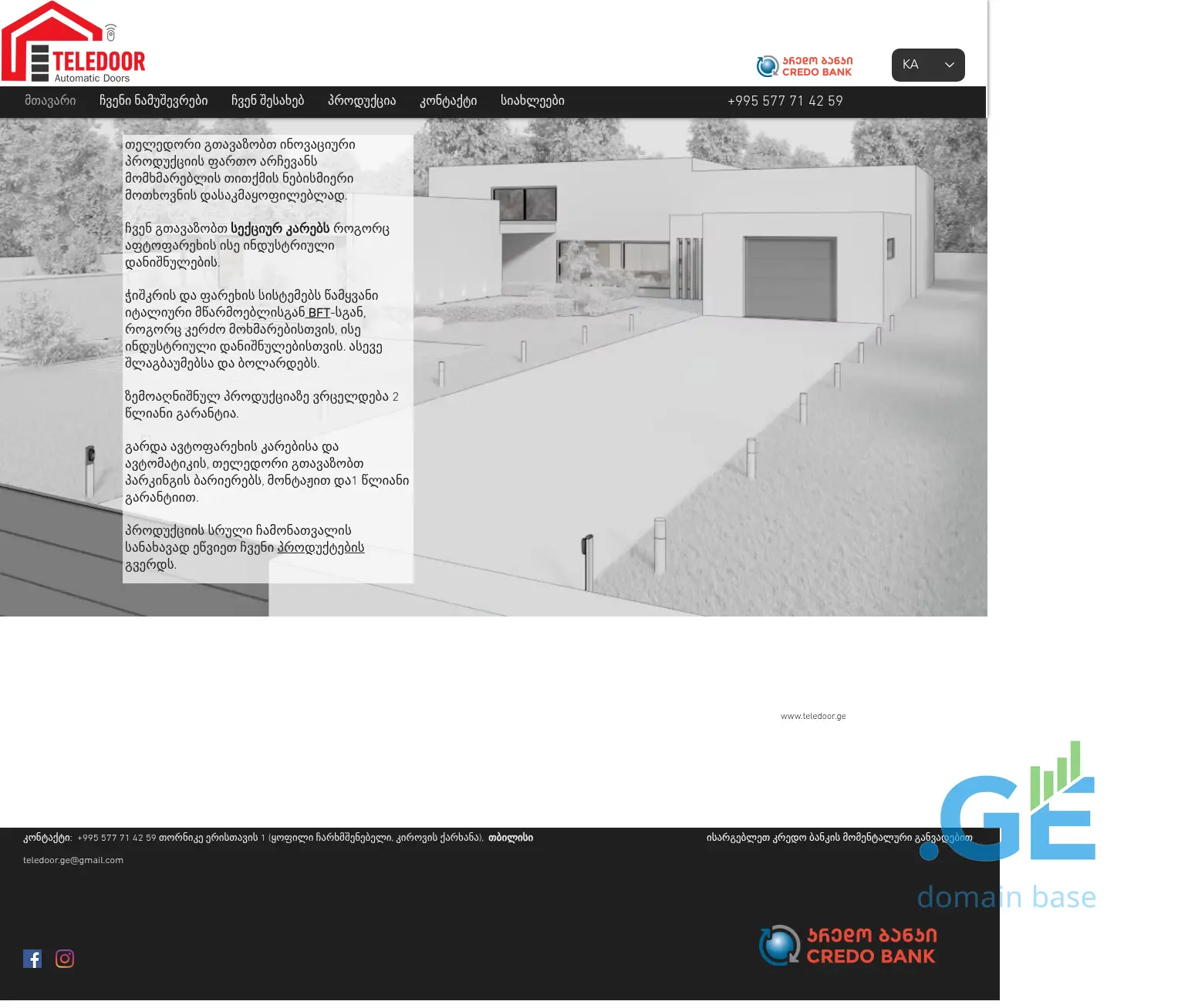 Screenshot of the site teledoor.ge