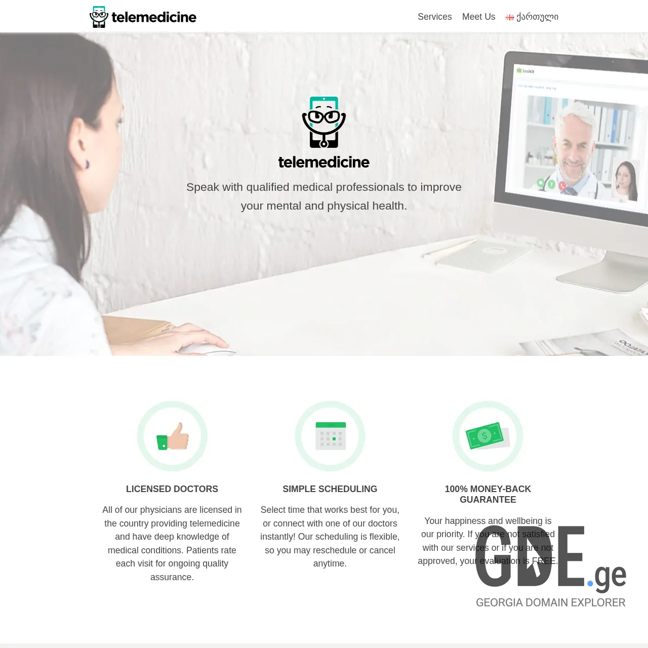 Screenshot of the site telemedicine.ge at 2025-12-12