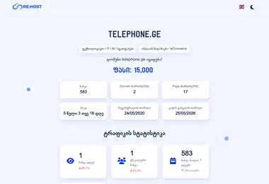 Screenshot of telephone.ge