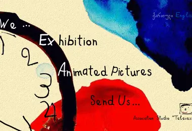 Preview from 09.09.2025