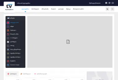 Предпросмотр от 03.12.2025