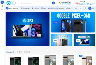 Screenshot of telu.ge