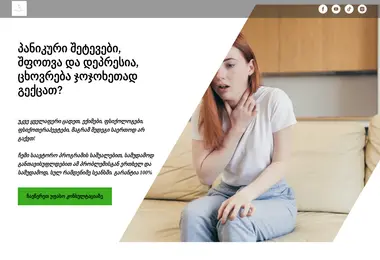 Скриншот temonemsitsveridze.ge
