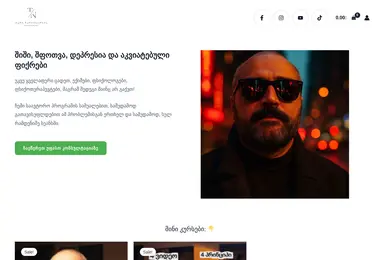 სურათი 12.12.2025-დან