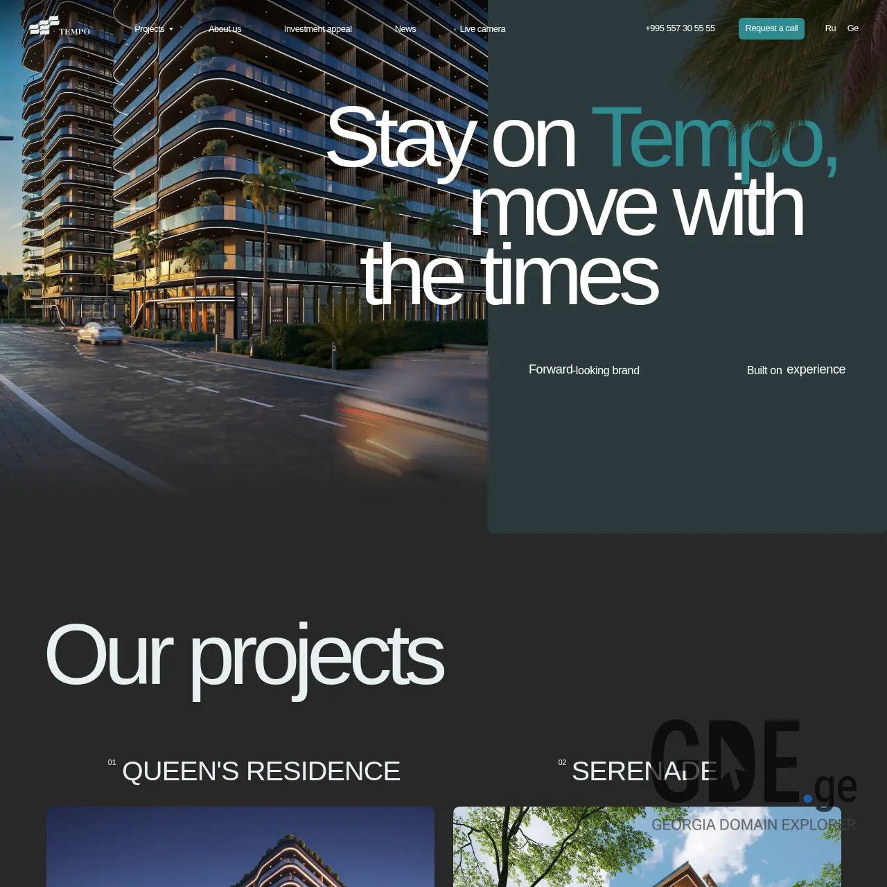 Screenshot of the site tempoholding.ge at 2025-12-13