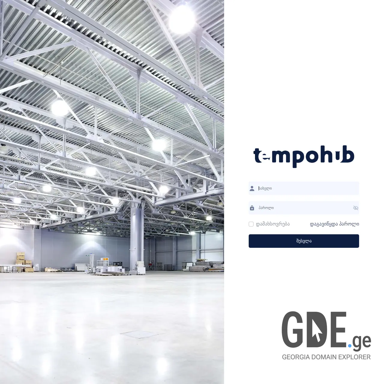 Screenshot of the site tempohub.ge at 2025-12-13