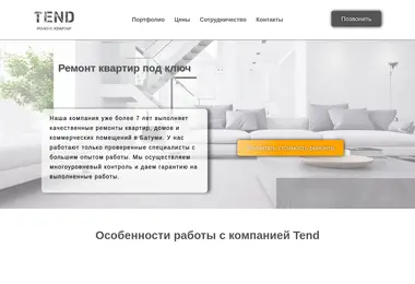 Preview from 25.11.2025