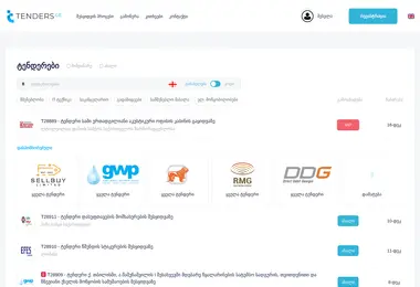 Preview from 01.12.2025