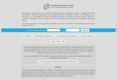 Preview from 30.09.2025