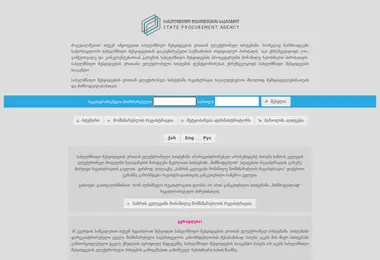 Preview from 30.11.2025