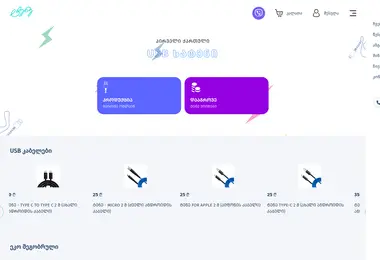 Screenshot of tene.ge