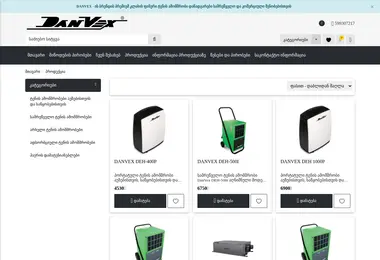 Скриншот tenianoba.ge